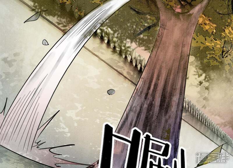 《朝堂有妖气》第6话 猫是鱼的天敌 第9页