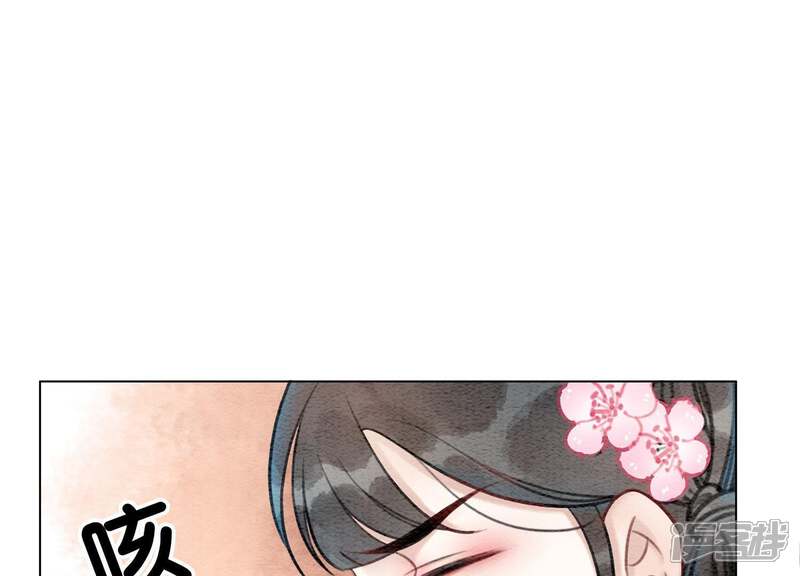 《朝堂有妖气》第7话 人类之光庄子衿 第11页