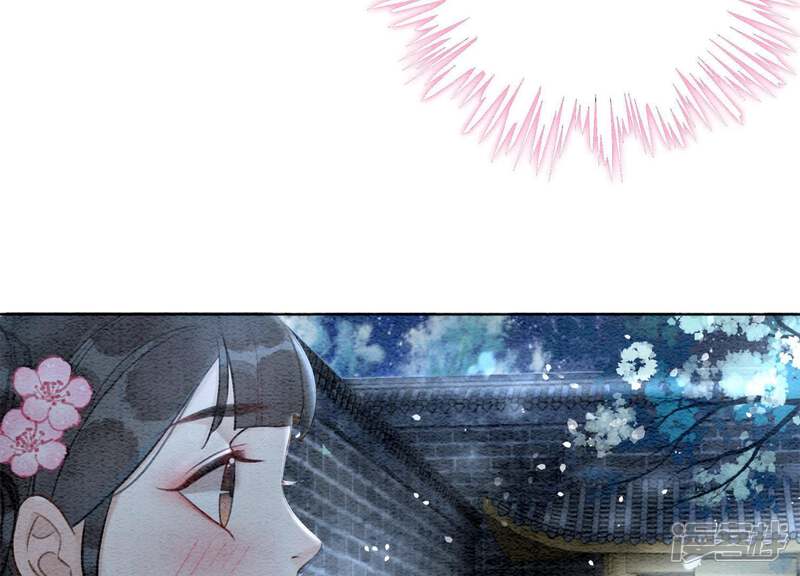 《朝堂有妖气》第7话 人类之光庄子衿 第129页