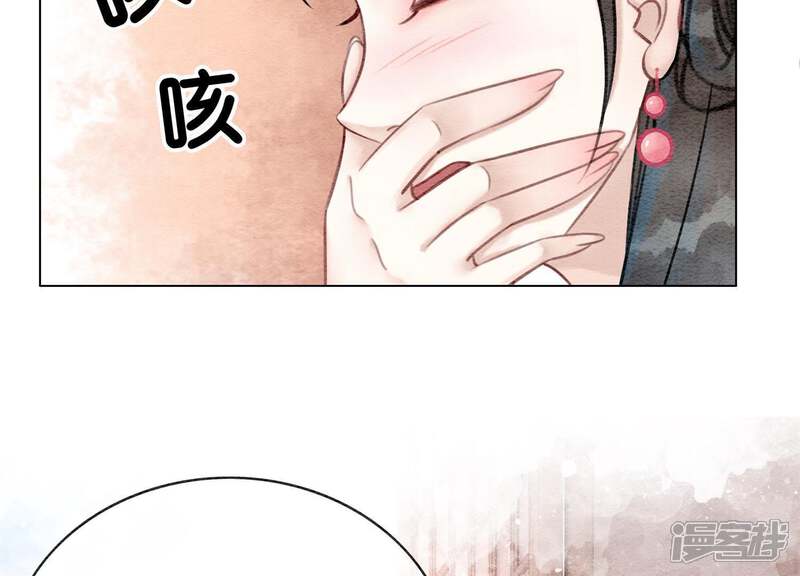 《朝堂有妖气》第7话 人类之光庄子衿 第12页