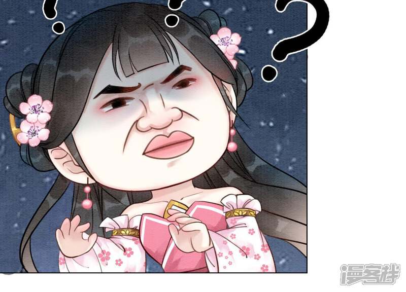 《朝堂有妖气》第7话 人类之光庄子衿 第149页