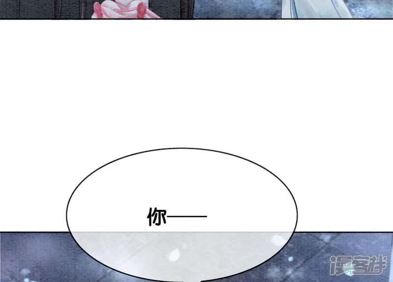 《朝堂有妖气》第7话 人类之光庄子衿 第161页