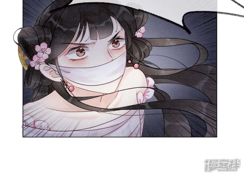 《朝堂有妖气》第7话 人类之光庄子衿 第168页