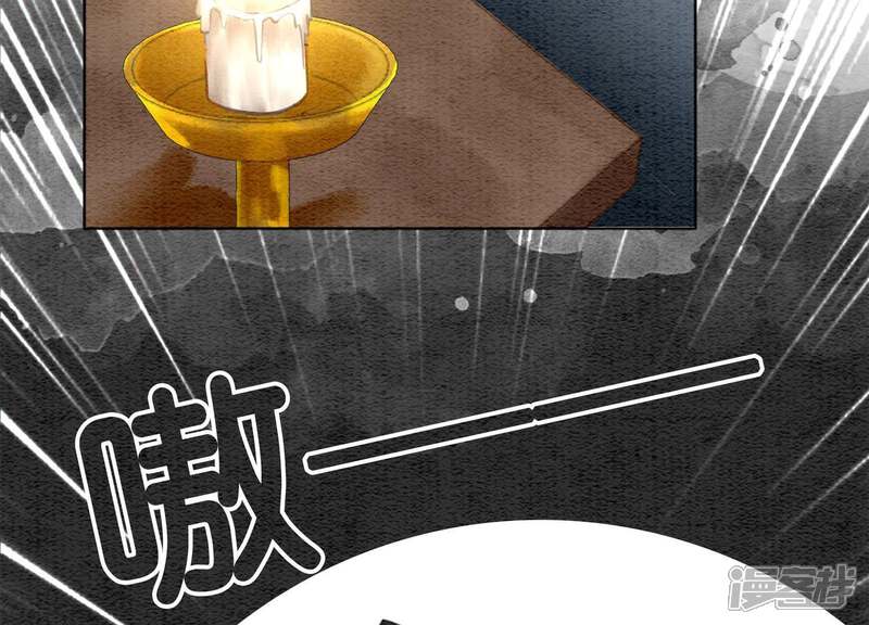 《朝堂有妖气》第7话 人类之光庄子衿 第178页