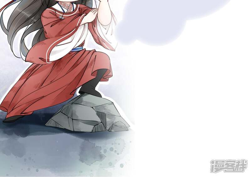 《朝堂有妖气》第7话 人类之光庄子衿 第190页