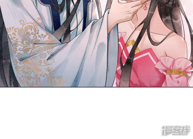 《朝堂有妖气》第7话 人类之光庄子衿 第27页