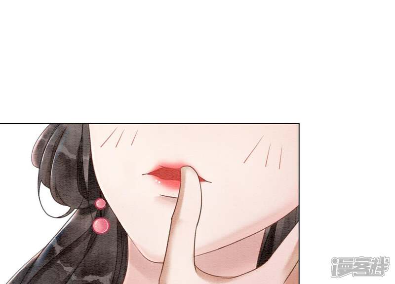 《朝堂有妖气》第7话 人类之光庄子衿 第28页