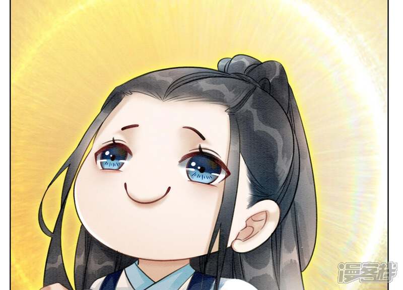 《朝堂有妖气》第7话 人类之光庄子衿 第37页