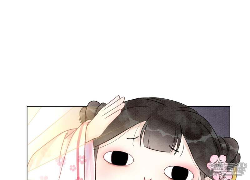 《朝堂有妖气》第7话 人类之光庄子衿 第44页