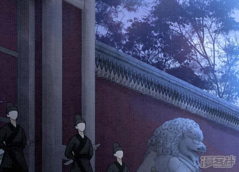 《朝堂有妖气》第7话 人类之光庄子衿 第49页