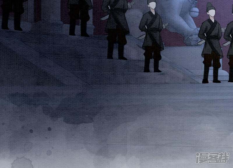 《朝堂有妖气》第7话 人类之光庄子衿 第50页