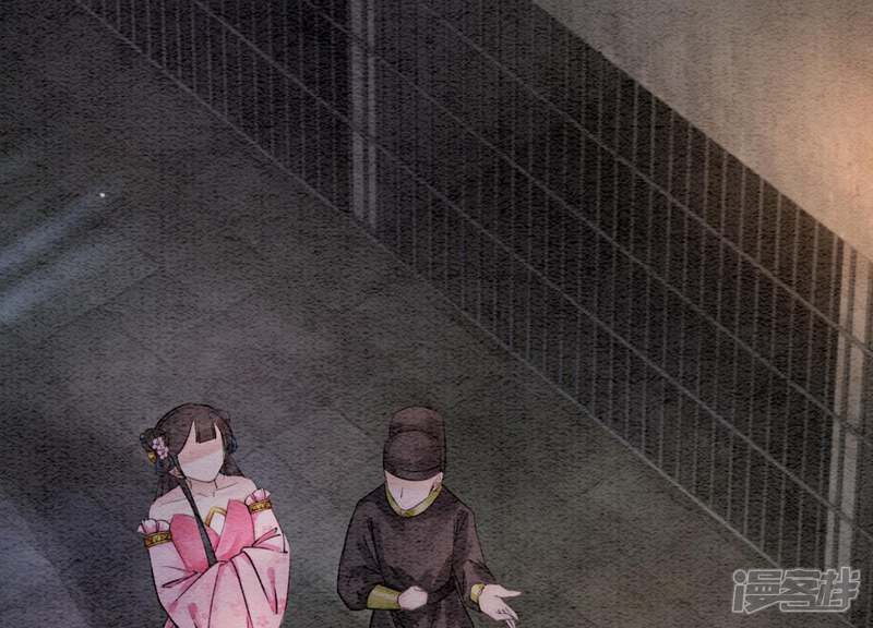 《朝堂有妖气》第7话 人类之光庄子衿 第64页