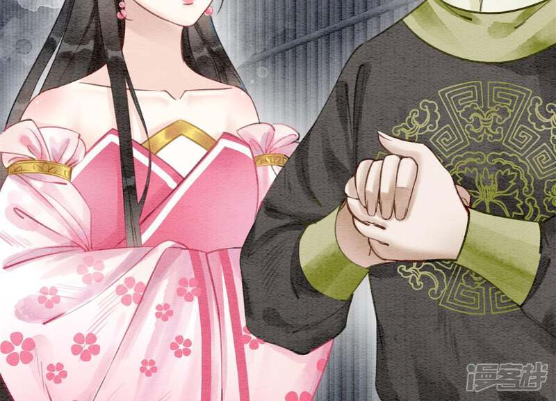 《朝堂有妖气》第7话 人类之光庄子衿 第69页