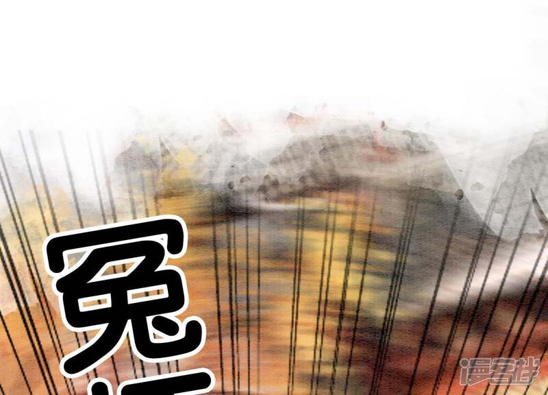 《朝堂有妖气》第9话 变身 第103页