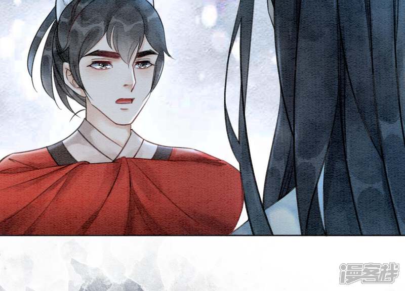 《朝堂有妖气》第9话 变身 第177页
