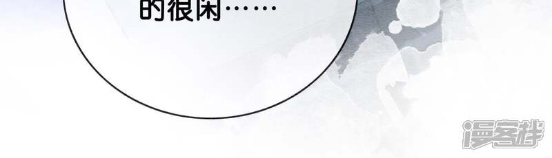 《朝堂有妖气》第9话 变身 第181页