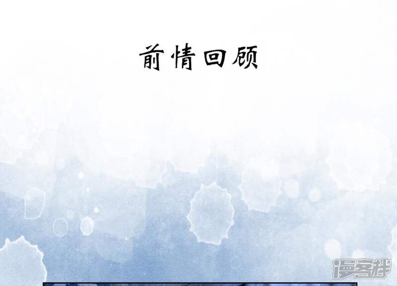 《朝堂有妖气》第9话 变身 第1页