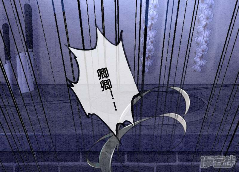 《朝堂有妖气》第9话 变身 第22页