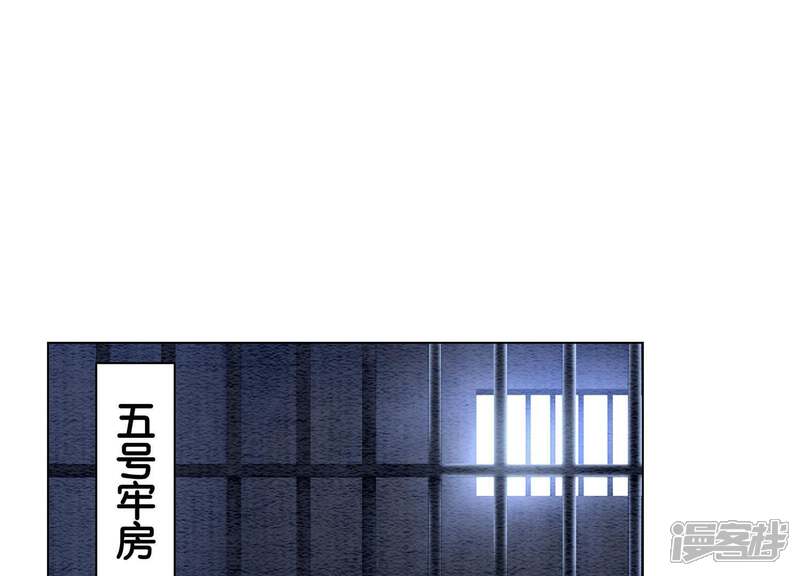 《朝堂有妖气》第9话 变身 第27页