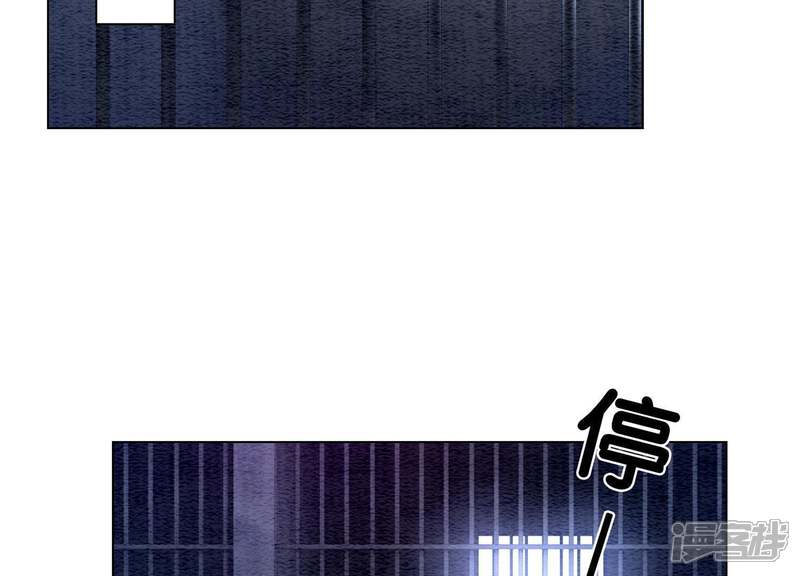 《朝堂有妖气》第9话 变身 第28页