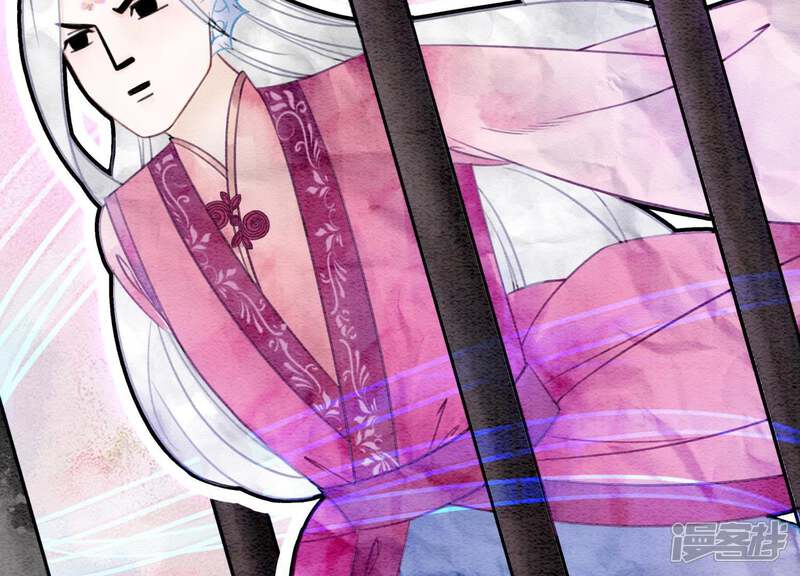 《朝堂有妖气》第9话 变身 第46页