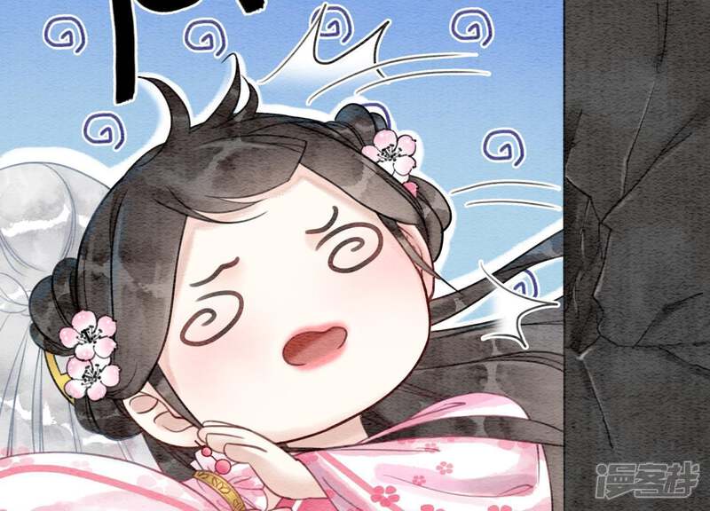 《朝堂有妖气》第9话 变身 第61页