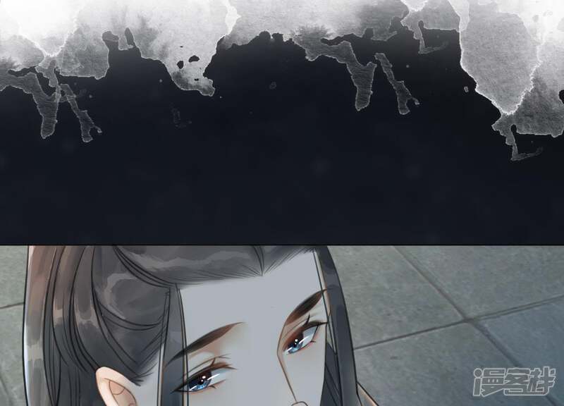 《朝堂有妖气》第8话 铁窗泪 第111页