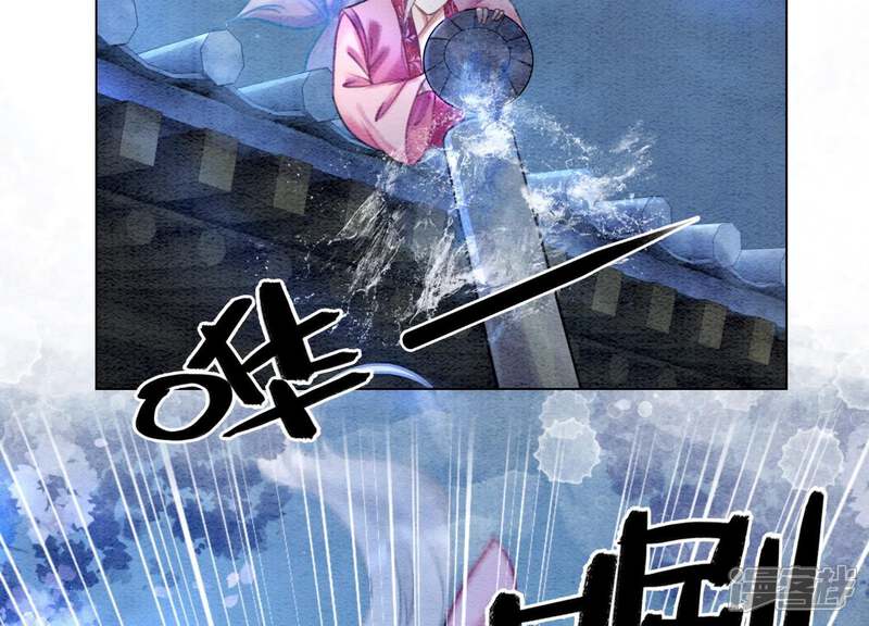 《朝堂有妖气》第8话 铁窗泪 第121页