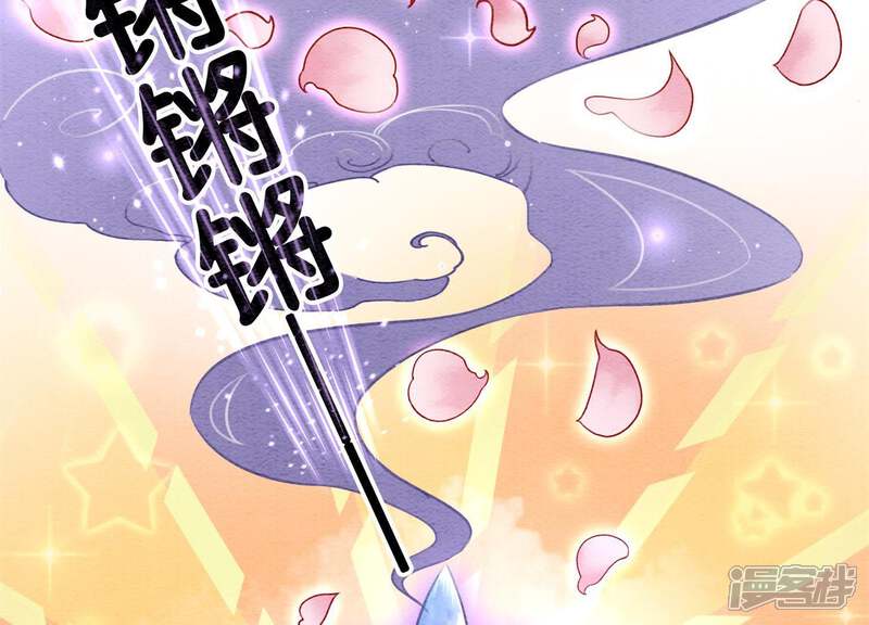 《朝堂有妖气》第8话 铁窗泪 第135页
