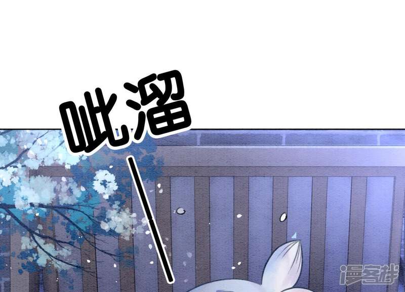 《朝堂有妖气》第8话 铁窗泪 第139页