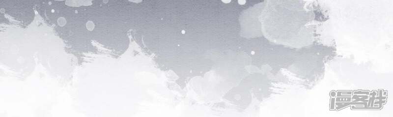 《朝堂有妖气》第8话 铁窗泪 第149页