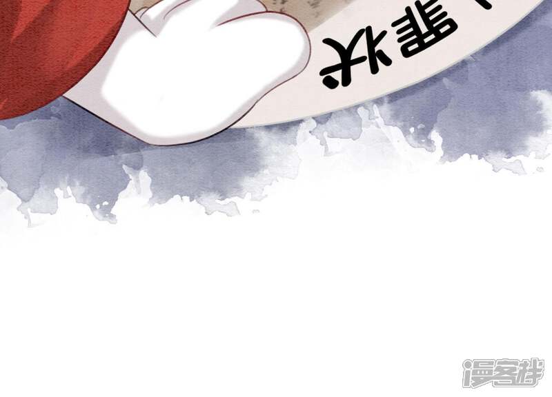 《朝堂有妖气》第8话 铁窗泪 第70页