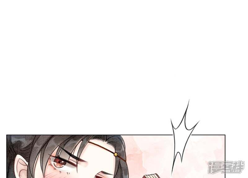 《朝堂有妖气》第10话 街头一线牵相逢即是缘 第136页