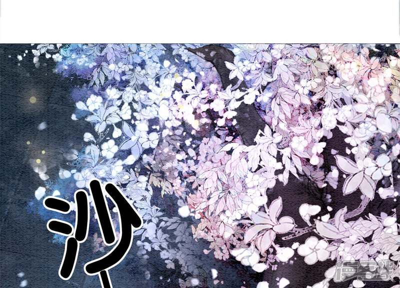 《朝堂有妖气》第10话 街头一线牵相逢即是缘 第13页