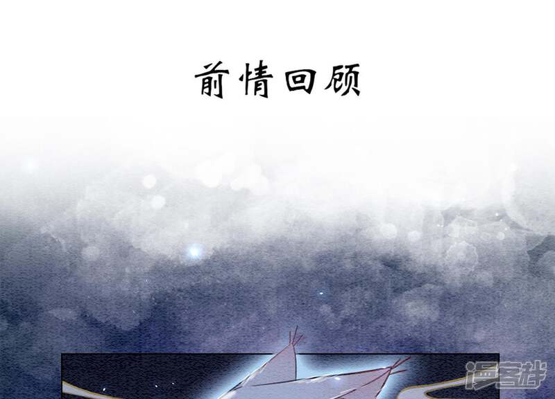 《朝堂有妖气》第10话 街头一线牵相逢即是缘 第1页