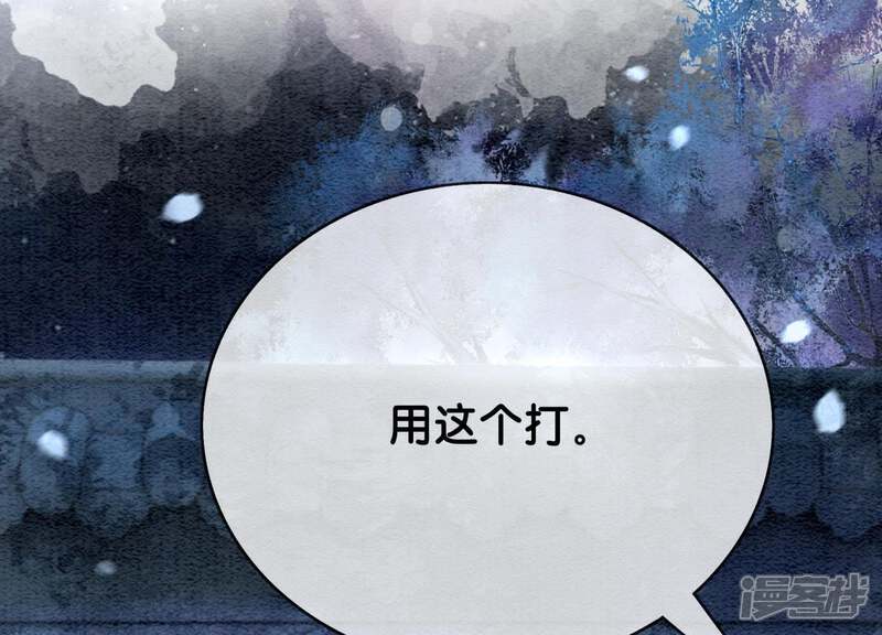 《朝堂有妖气》第10话 街头一线牵相逢即是缘 第27页