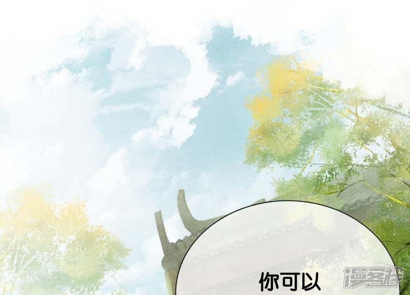 《朝堂有妖气》第10话 街头一线牵相逢即是缘 第67页