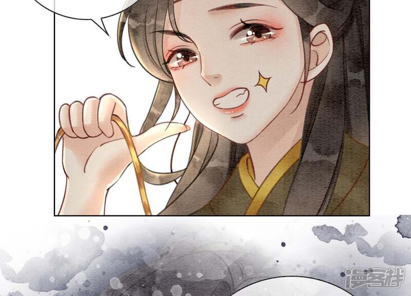 《朝堂有妖气》第10话 街头一线牵相逢即是缘 第71页