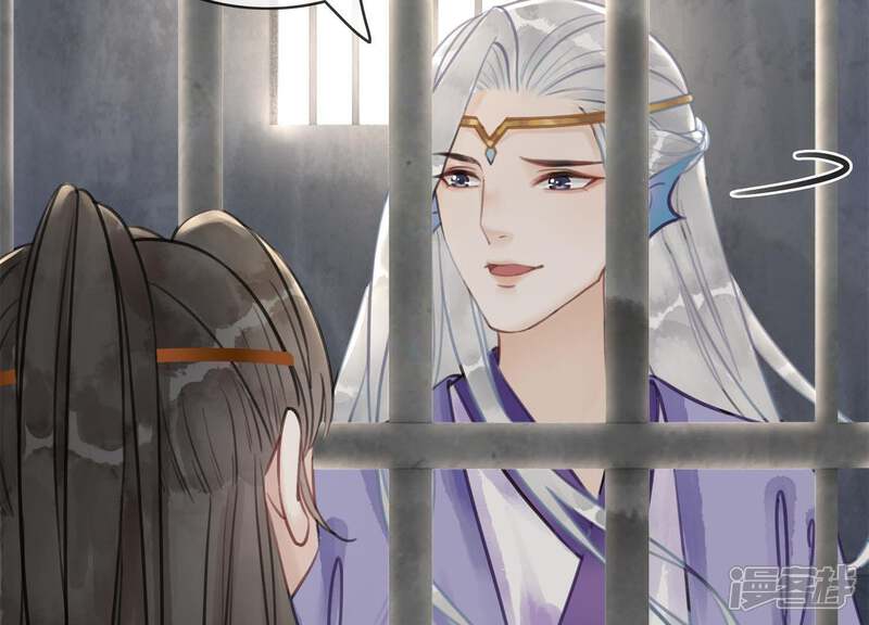 《朝堂有妖气》第11话 想要你 第102页