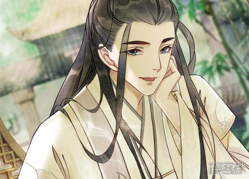 《朝堂有妖气》第11话 想要你 第127页