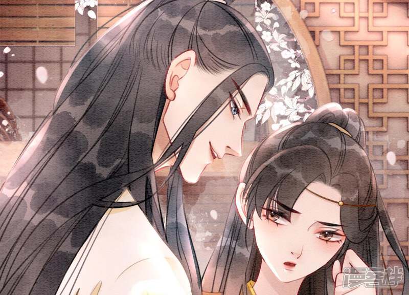 《朝堂有妖气》第11话 想要你 第135页