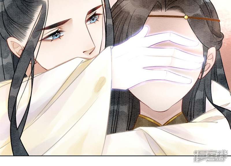 《朝堂有妖气》第11话 想要你 第2页