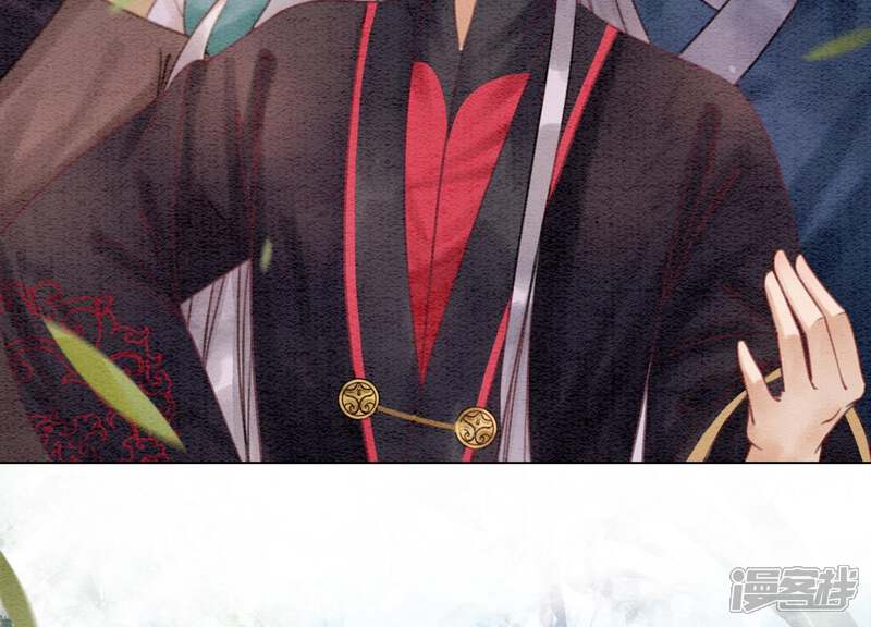 《朝堂有妖气》第11话 想要你 第38页