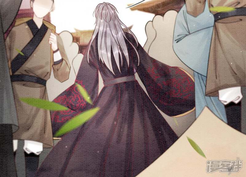 《朝堂有妖气》第11话 想要你 第40页