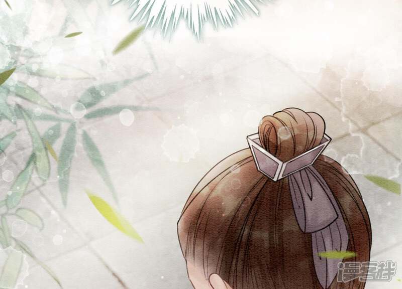 《朝堂有妖气》第11话 想要你 第42页