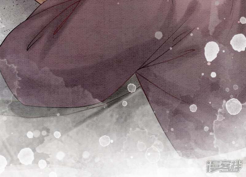 《朝堂有妖气》第11话 想要你 第44页