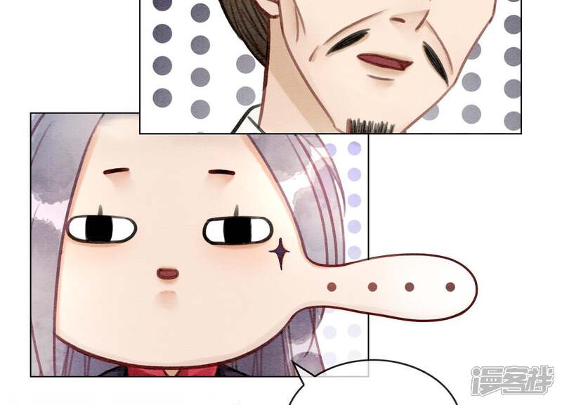 《朝堂有妖气》第11话 想要你 第58页