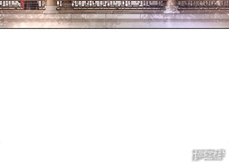 《朝堂有妖气》第11话 想要你 第77页