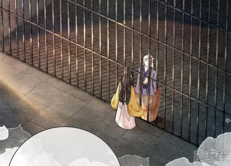 《朝堂有妖气》第11话 想要你 第81页