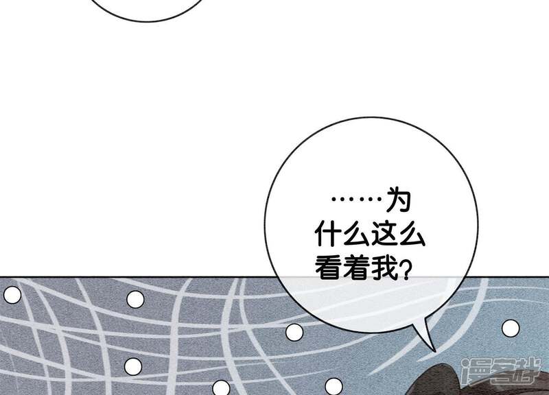 《朝堂有妖气》第12话 正规组织庄十三帮 第103页
